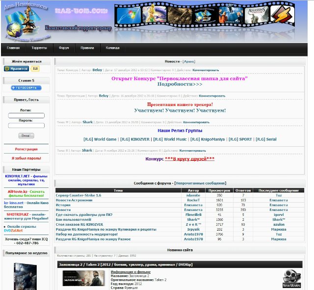 Слив сайта kaz-tor.com_0.jpg